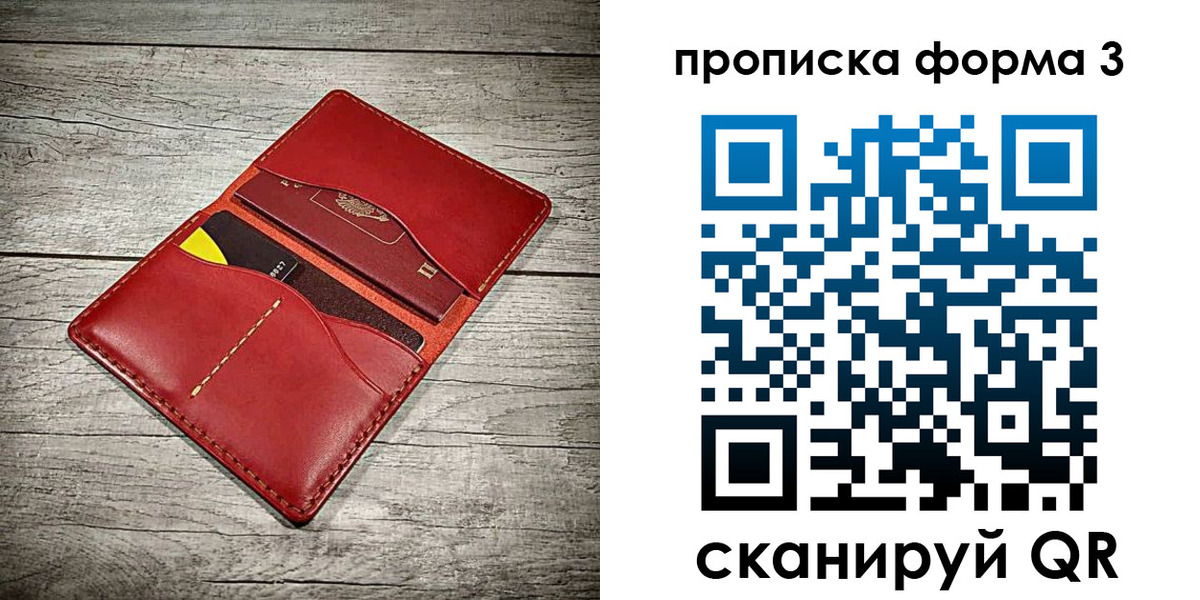 временная регистрация для школы в Кстово