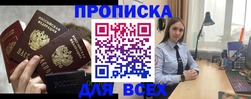 временная регистрация госуслуги в Кстово