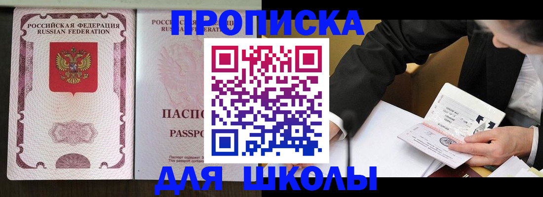 где прописаться в Кстово