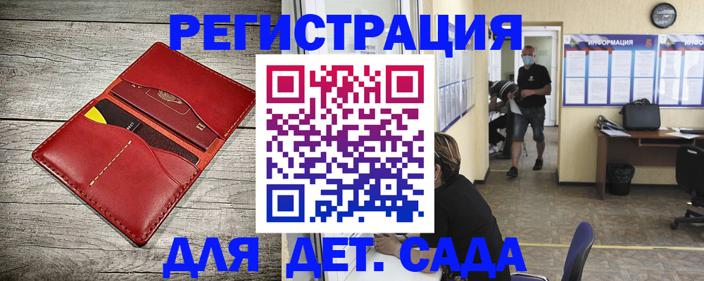 прописка паспорт в Кстово