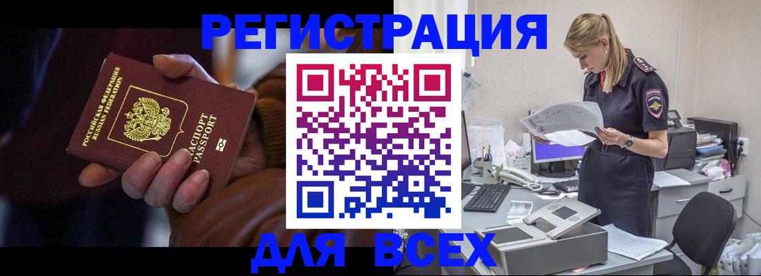 прописка поиск в Кстово